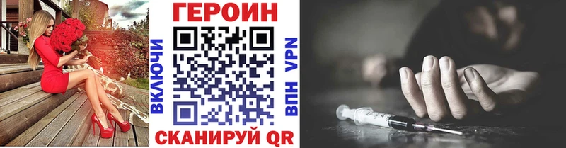 ГЕРОИН Афган  Ростов 