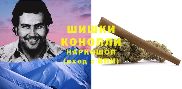 гашиш Бородино