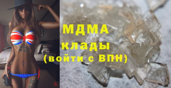 гашиш Бородино
