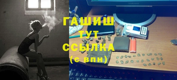 гашиш Бородино