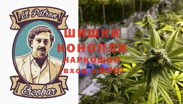 меф Рославль