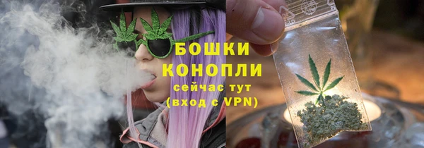гашиш Бородино