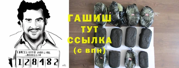 гашиш Бородино
