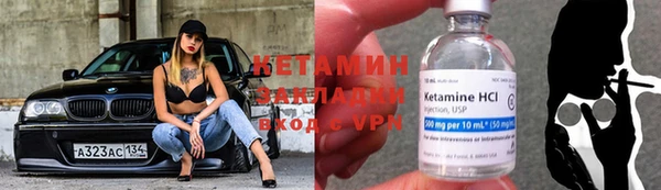 сатива Бронницы