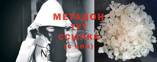 ALPHA-PVP Бугульма