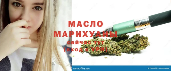 меф Рославль