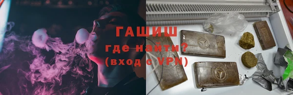 гашиш Бородино