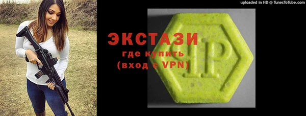 ALPHA-PVP Бугульма