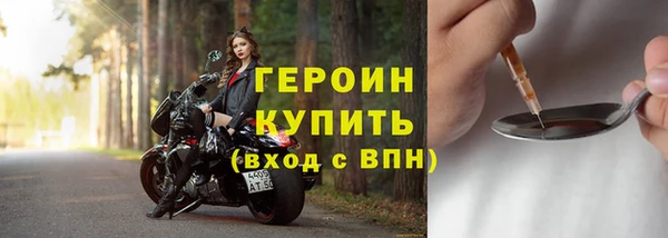 ALPHA-PVP Бугульма