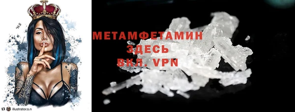 сатива Бронницы