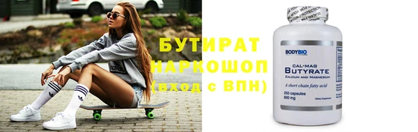 гашиш Бородино