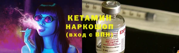 гашиш Бородино