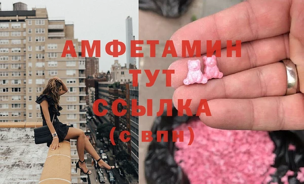 гашиш Бородино