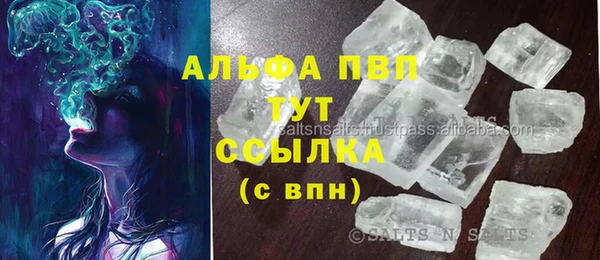 ALPHA-PVP Бугульма