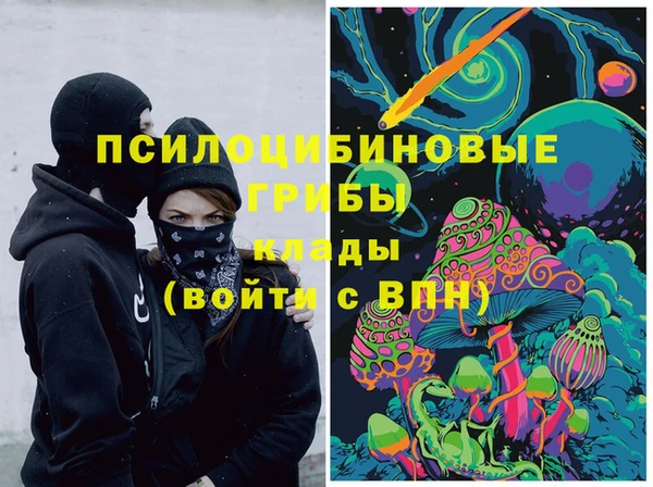 гашиш Бородино