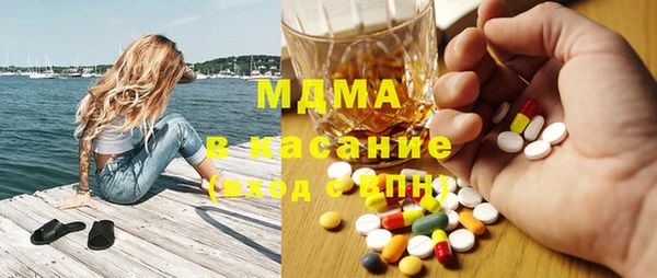 сатива Бронницы