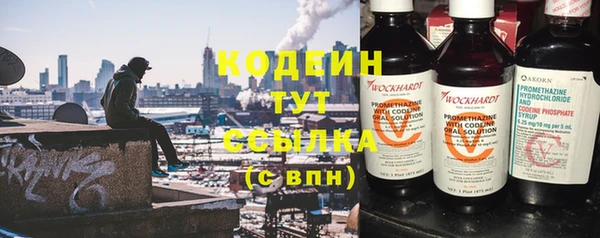 ALPHA-PVP Бугульма
