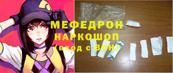 ALPHA-PVP Бугульма