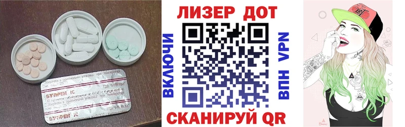где продают   Ростов  Лсд 25 экстази кислота 