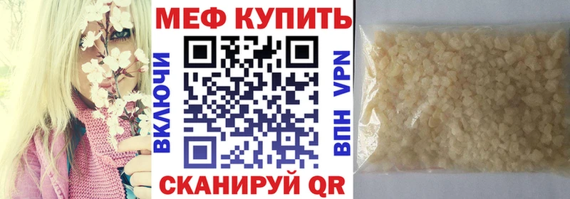 МЯУ-МЯУ VHQ  блэк спрут как зайти  маркетплейс клад  Ростов 