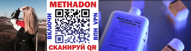 купить наркоту  Ростов  Метадон methadone 