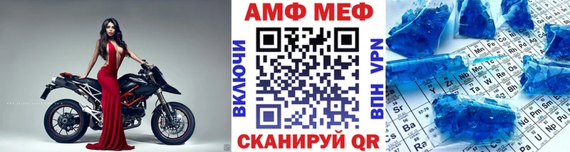 Первитин мет сколько стоит Ростов