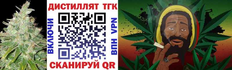 Дистиллят ТГК концентрат  Ростов 